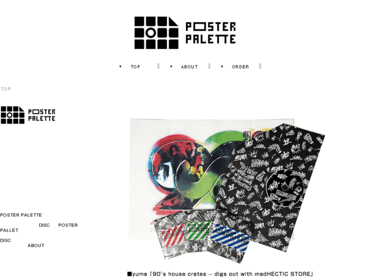 www.posterpalette.com