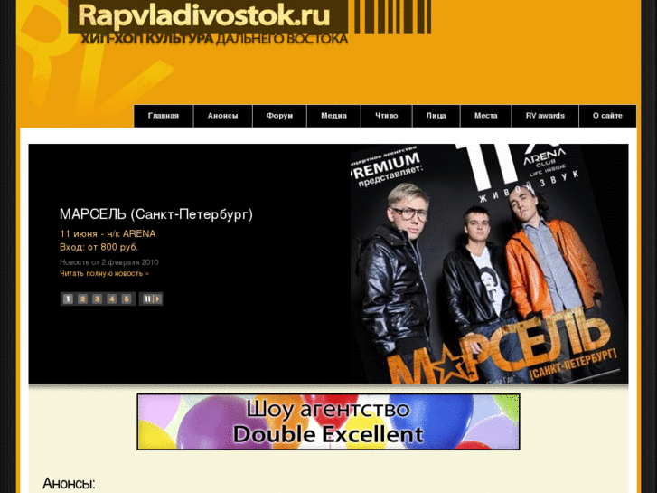 www.rapvladivostok.ru