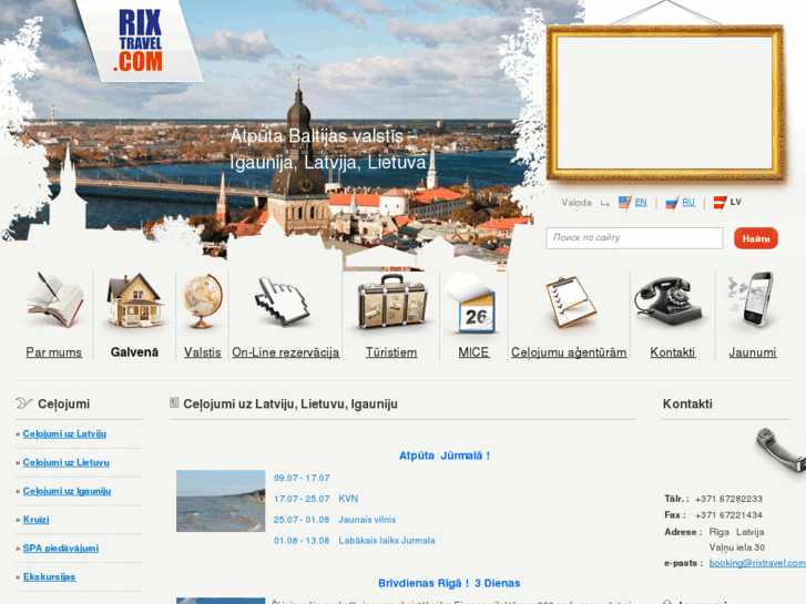 www.rixtravel.ru