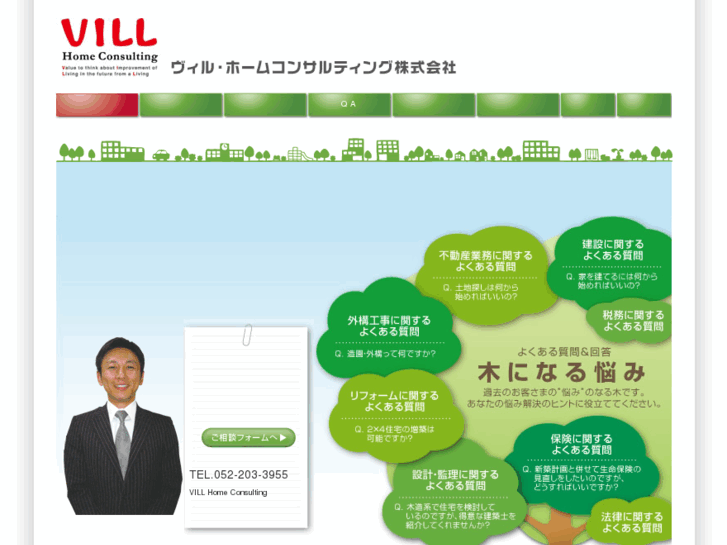 www.vill-home.com