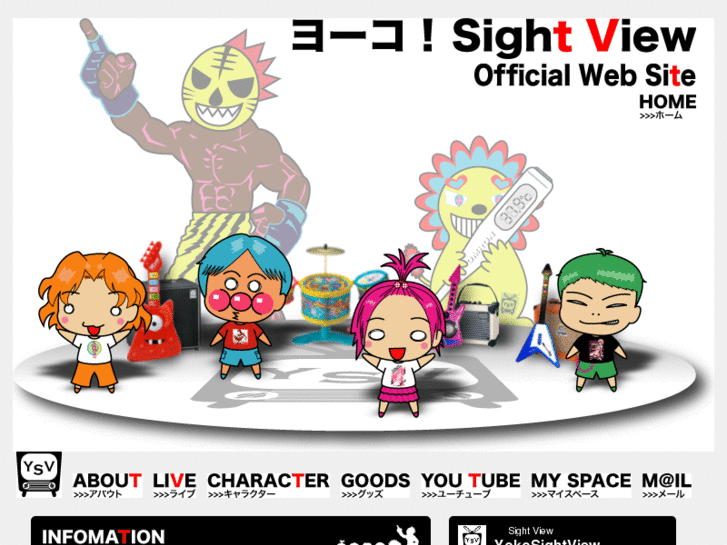 www.yokosightview.com