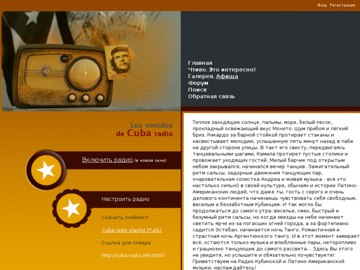 www.cuba-radio.info