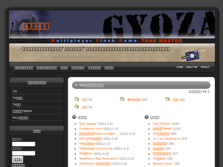 www.gyoza.biz