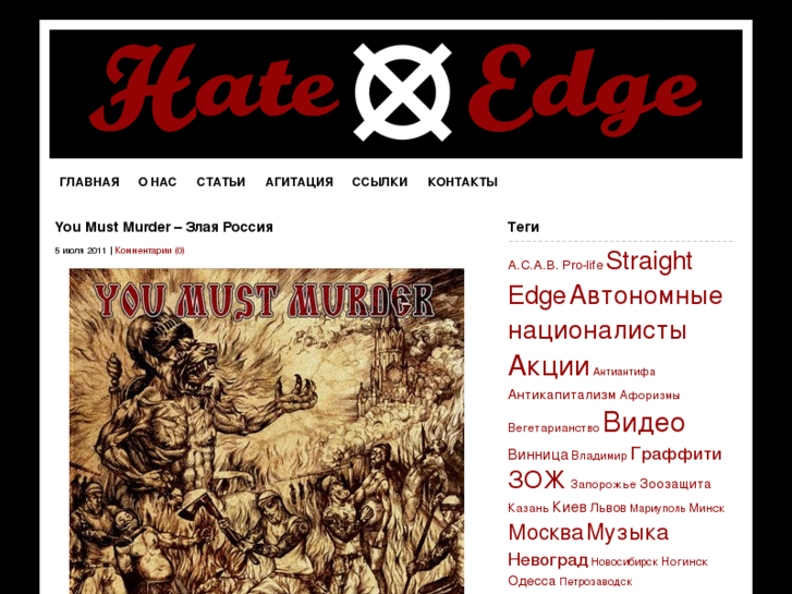 www.h8edge.net