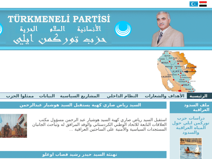 www.turkmeneliparty.com