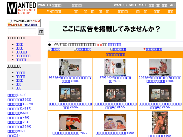 www.auction.co.jp