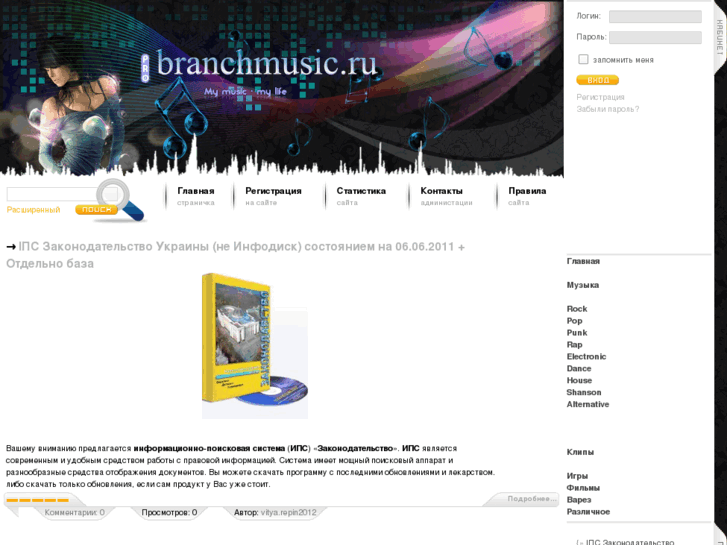 www.branchmusic.ru