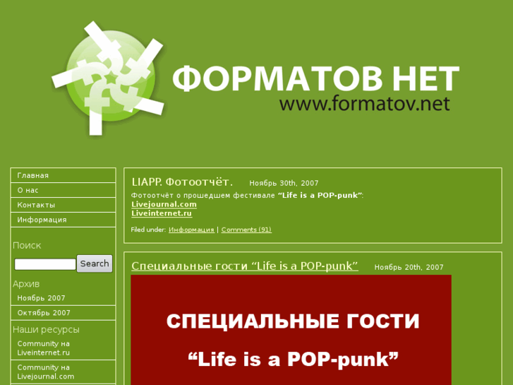 www.formatov.net