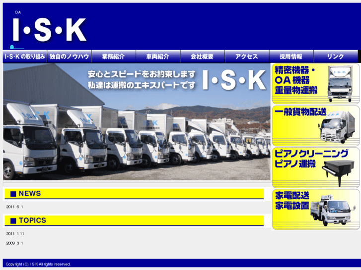 www.isk-ks.com