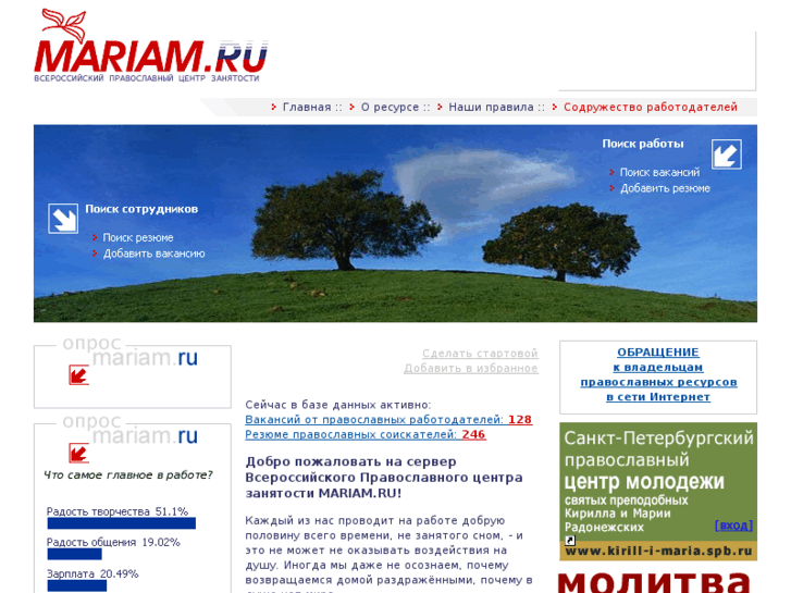 www.mariam.ru