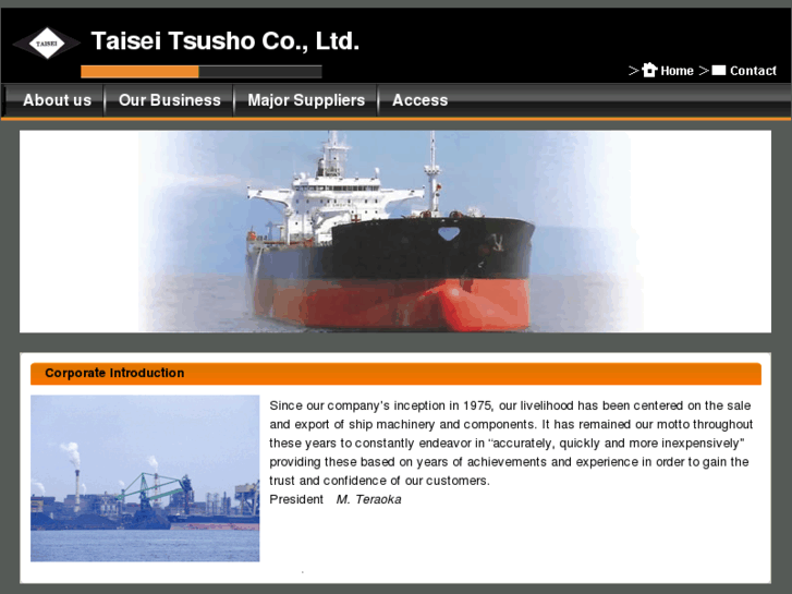 www.taiseitsusho.com