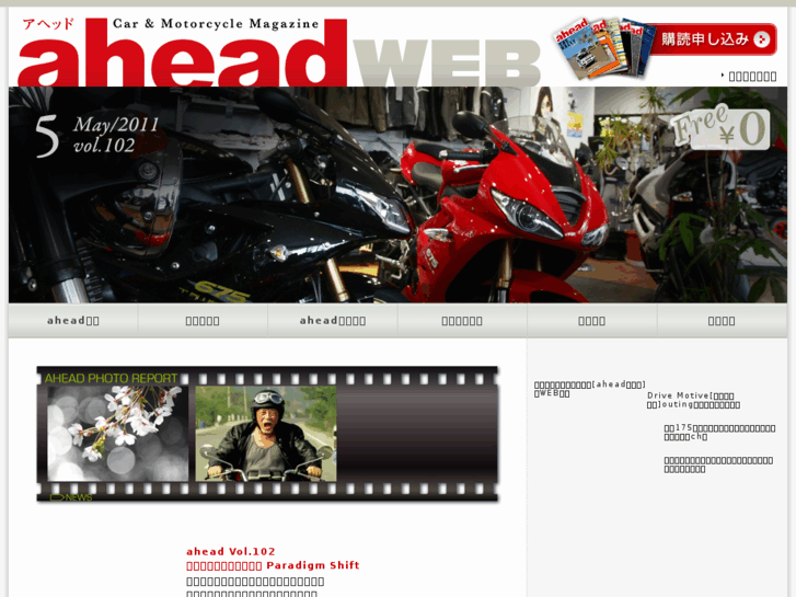 www.ahead-magazine.com