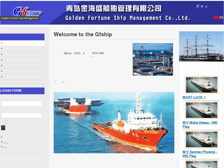 www.gfship.com