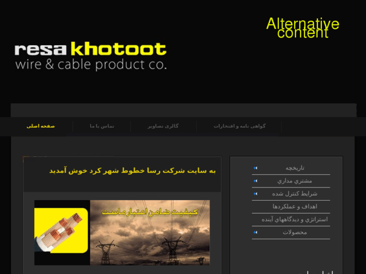 www.resakhotoot.com