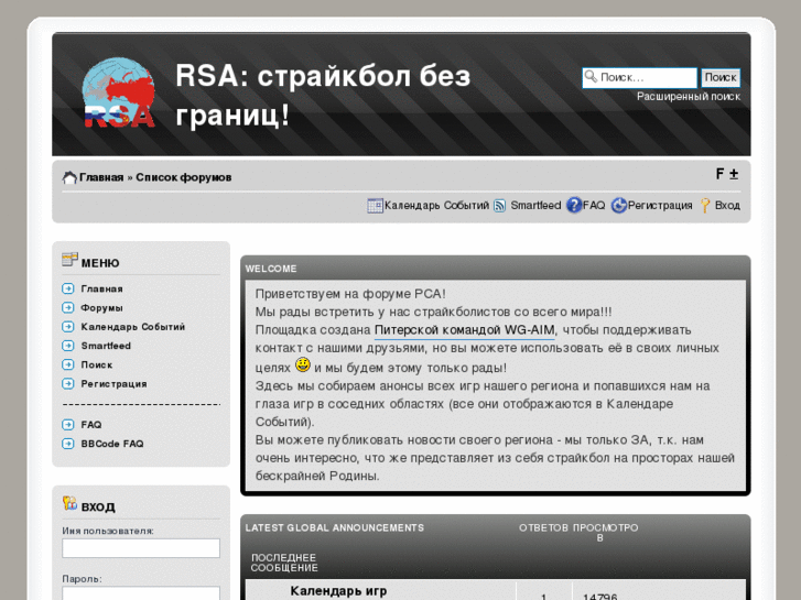 www.rsa-airsoft.com