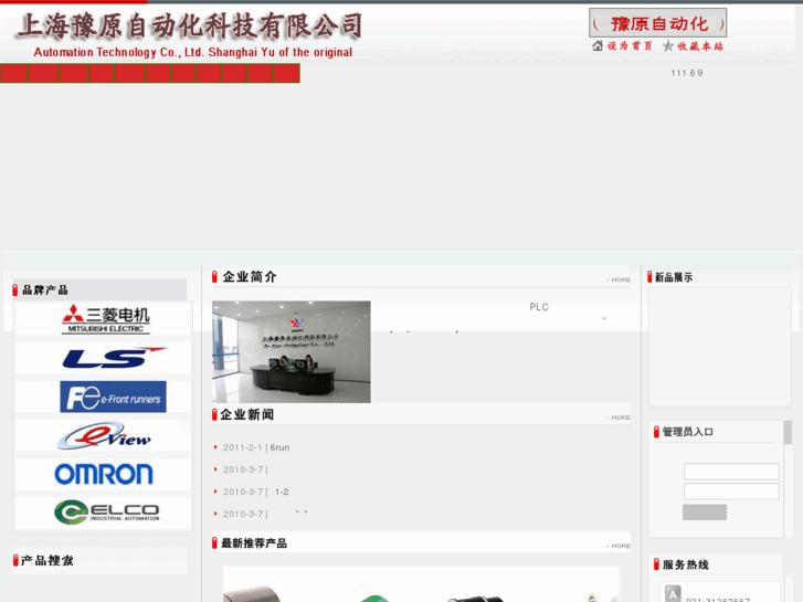 www.shpyuyuan.com