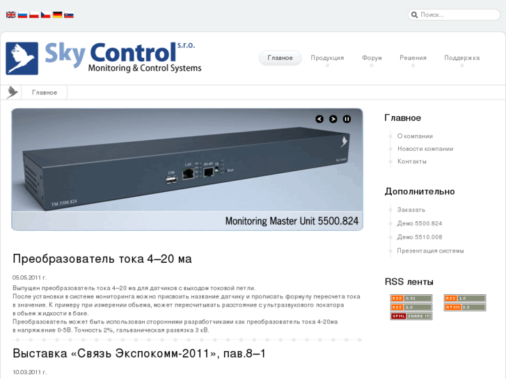 www.sky-control.com