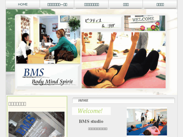 www.bms-studio.net