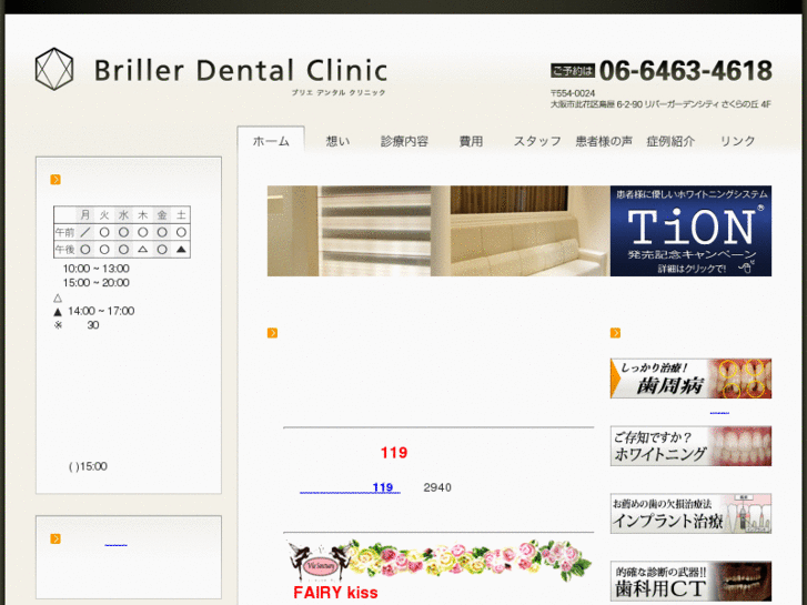 www.briller-dental.net