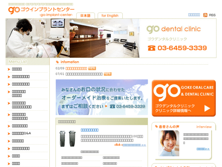 www.go-implant.com