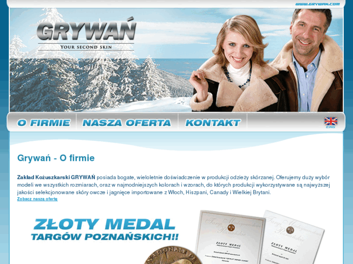 www.grywan.com