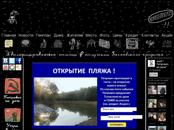 www.petrovicha.net