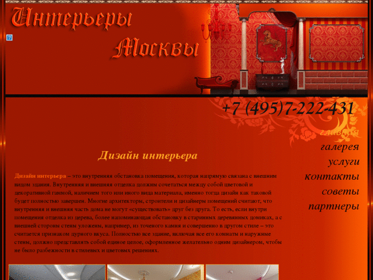 www.disainproekt.ru