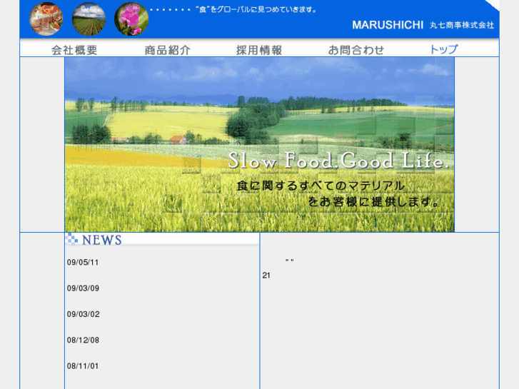 www.marushichi.net