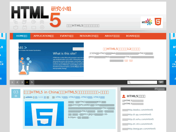 www.mhtml5.com