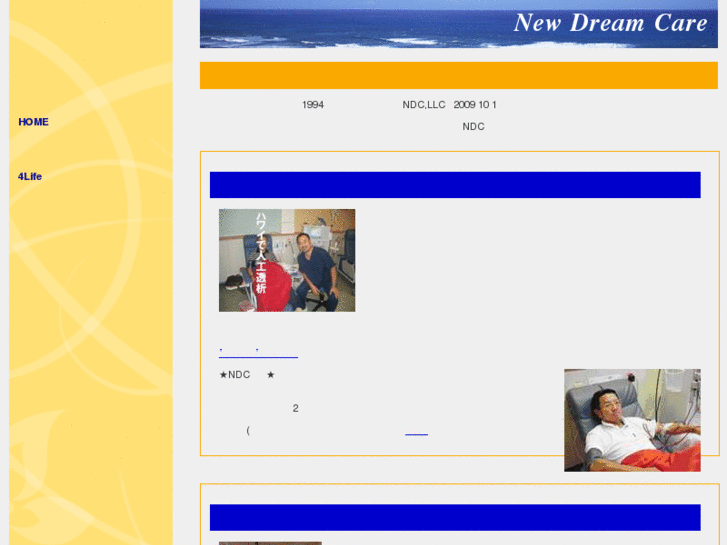 www.newdreamcare.com