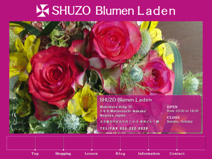 www.shuzo-bl.com