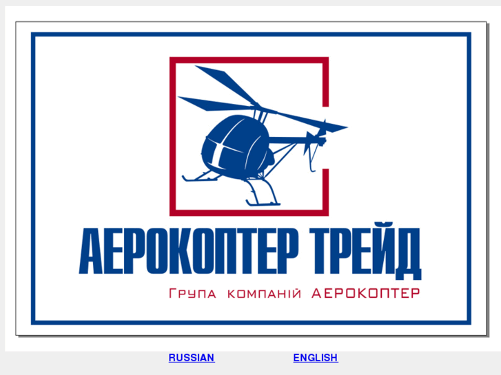 www.aerokopter.com