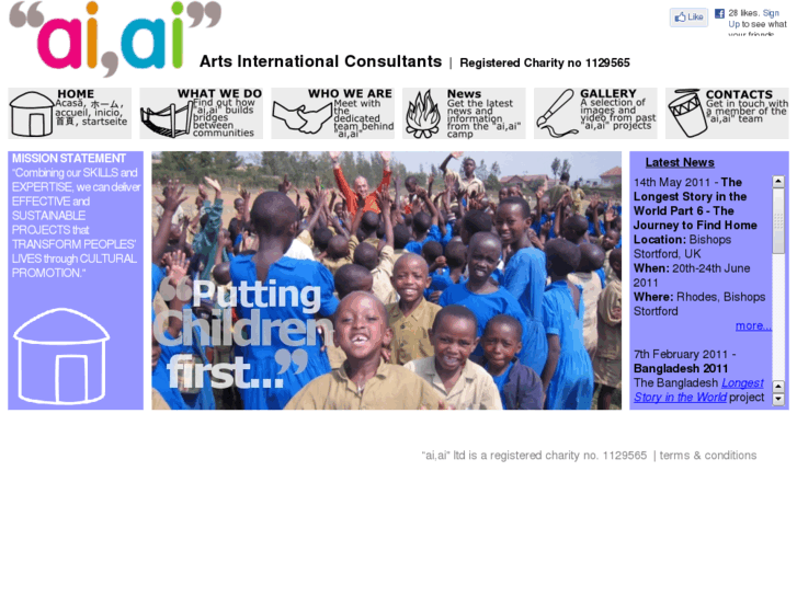 www.aiai-arts.org