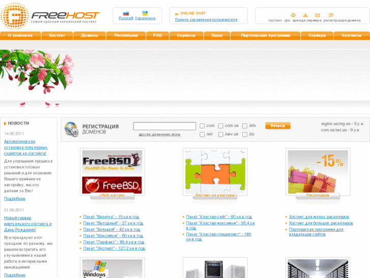 www.anycomp.net