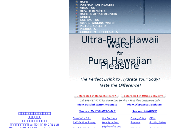 www.hawaiiwater.com