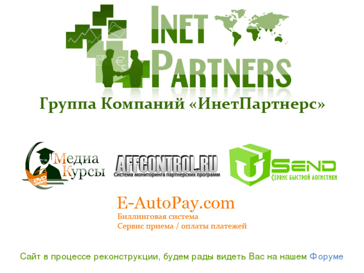 www.inetpartners.ru