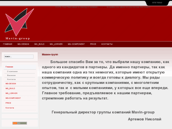 www.mg-russia.com