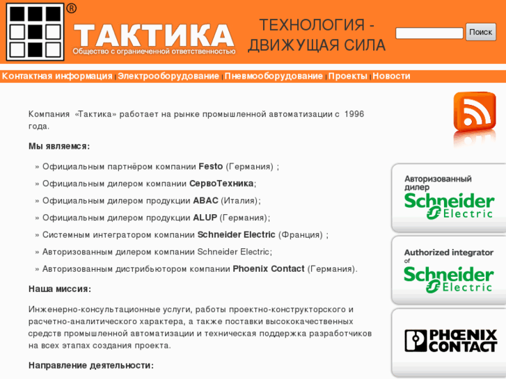 www.taktika.org