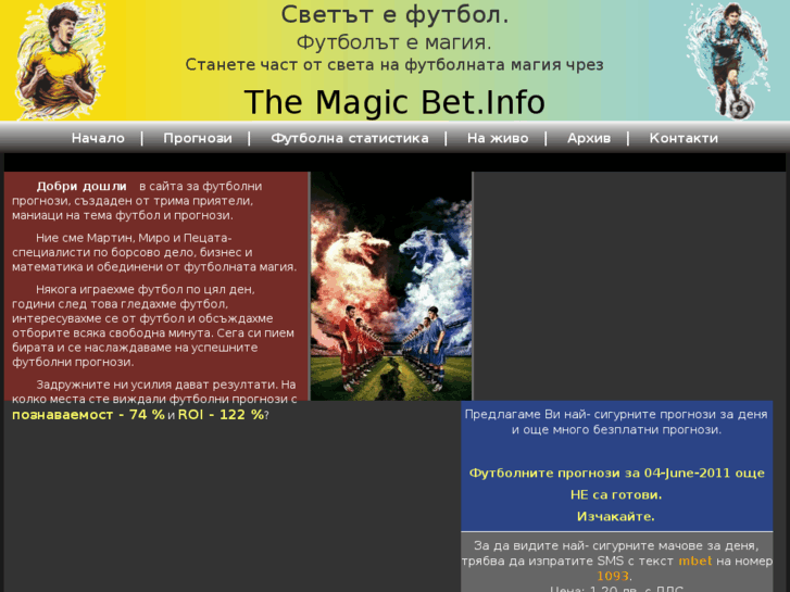 www.themagicbet.info