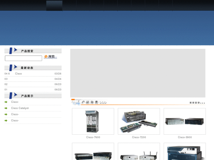 www.chinatdhc.com