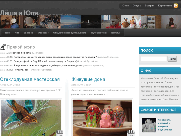 www.coupled.ru