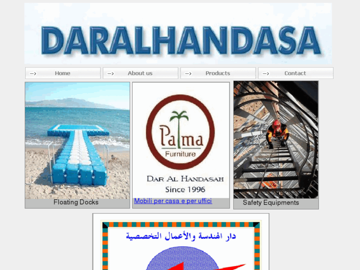 www.daralhandasa.net