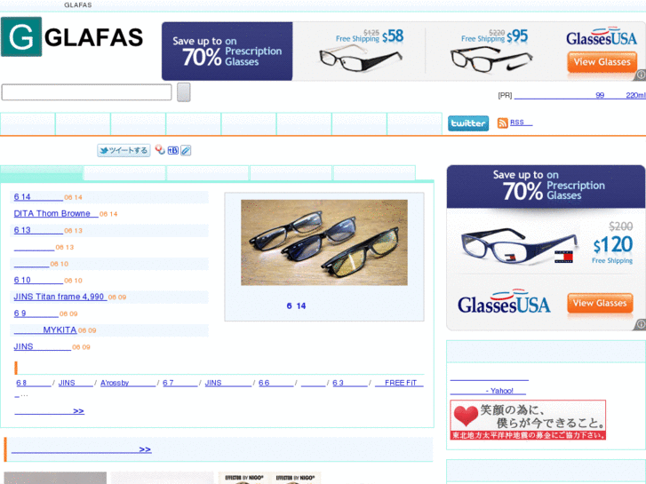 www.glafas.com