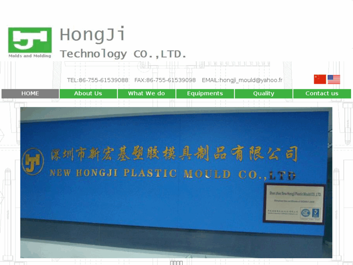 www.hongji-tech.com