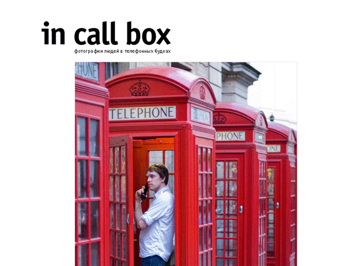 www.in-call-box.com