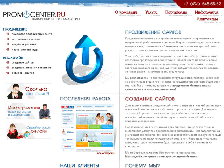 www.promocenter.ru