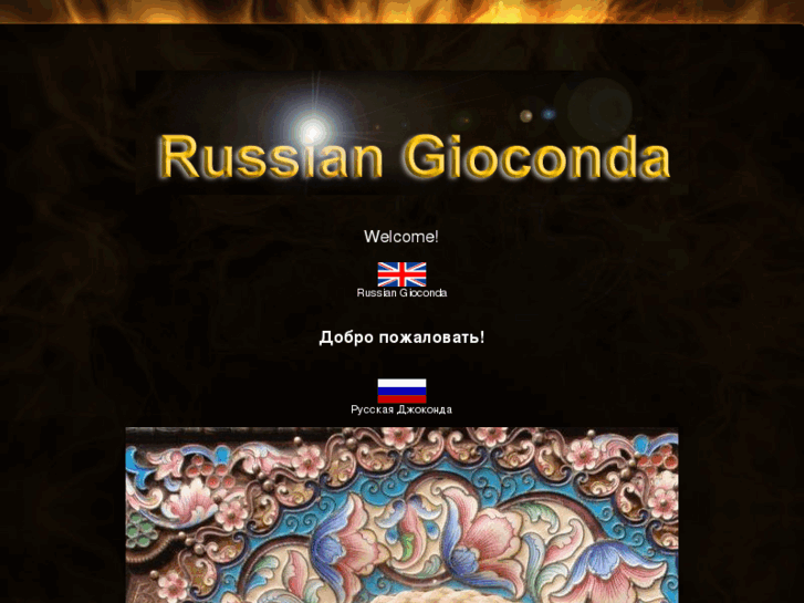 www.russiangioconda.com