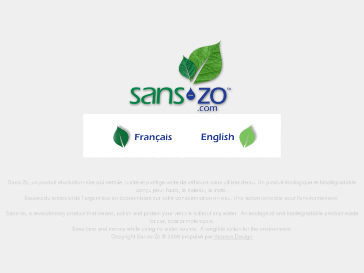 www.sans-zo.com