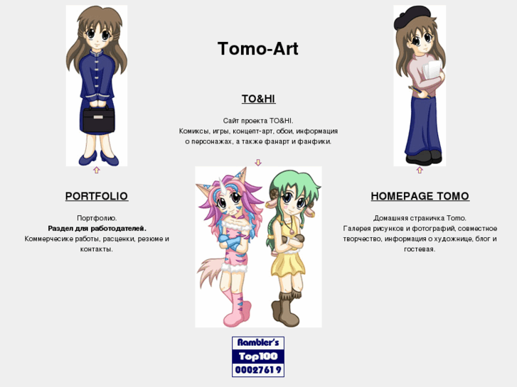 www.tomo-art.com