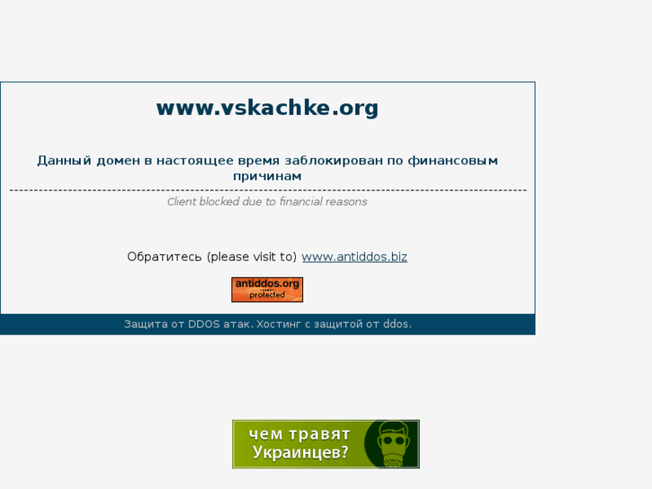 www.vskachke.org